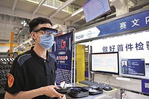 金融讓利企業 資金直達實體 社會經濟咨詢服務的賦能與責任