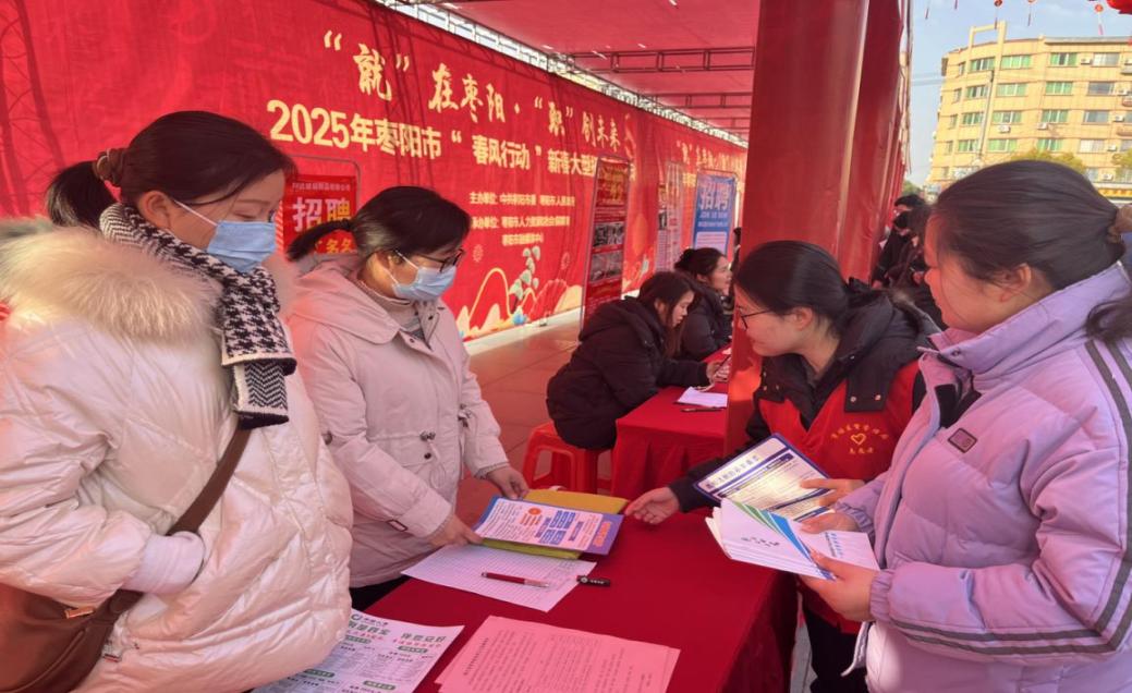 春風送崗 知產護航——棗陽市市場監管局以專業服務架起求職與企業的知識產權橋梁