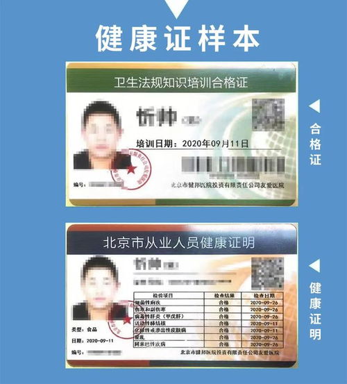 推動社會經(jīng)濟(jì)發(fā)展，骨衛(wèi)士以專業(yè)咨詢服務(wù)賦能就業(yè)健康保障新格局