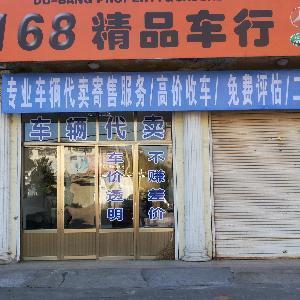 陳先生·寄賣服務(wù)｜山東濟(jì)寧鄒城（華夏二手車網(wǎng)）
